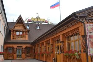 Отель «Алеша Попович Двор», Ярославль