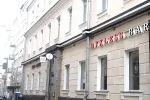 Отель «Цитадель Комфорт», Москва