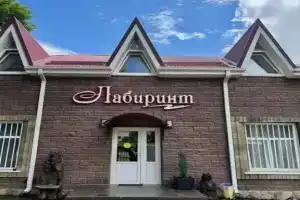 Гостевой дом «Лабиринт», Каменномостский