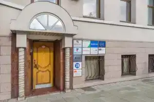 Мини-отель «Апельсин» на Чистых прудах, Москва