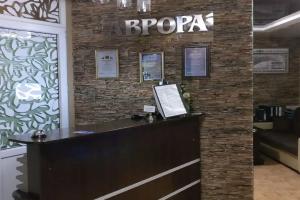 Объект «МК Аврора», Томск