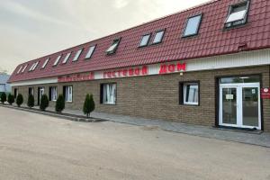 Митяевский гостевой дом, Коломна