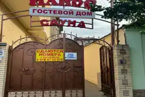 Гостевой дом «Илиос», Анапа