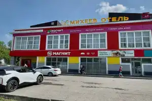 Гостиница «Михеев на Магистральной», Тюмень