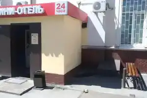 Отель «Тарлеон», Москва