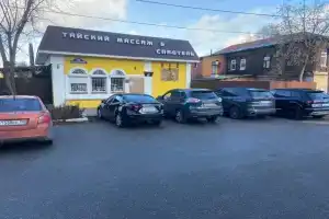 Отель ТАЙздесь, Ногинск