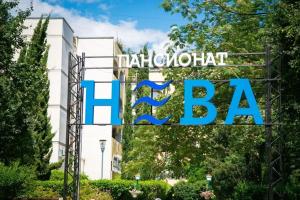 Пансионат «Нева», Алушта