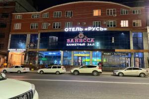 Гостиница «Русь», Махачкала