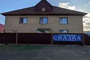 Хостел «Сказка», Обь