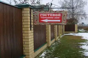 «Татьянин дом» с баней и бассейном, Суздаль