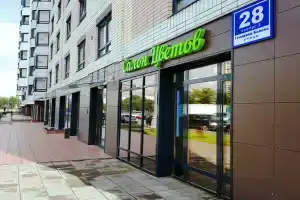 Апартаменты «Elenasweethome Not far from airport Domodedovo», Москва