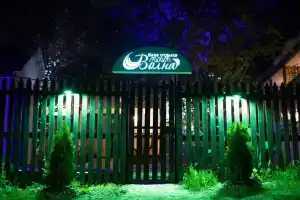 База Отдыха «Волна», Архипо-Осиповка