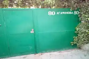 Гостевой дом «Моряк», Черноморское