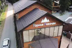 Отель «Усадьба Горная Лаванда», Архыз