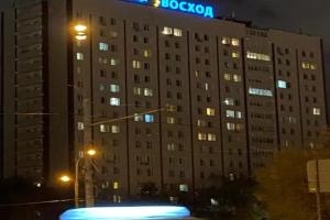 Апарт-отель «Восход», Москва
