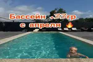 Гостевой дом «Розмарин», Южная Озереевка