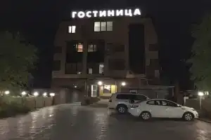 Гостевой дом «Престиж», Астрахань