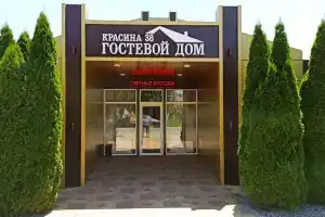 Гостевой дом на Красина, 38, Лабинск