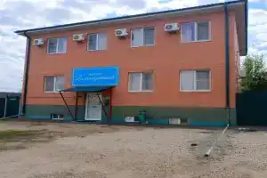 Отель «Благодатный», Каменск-Шахтинский