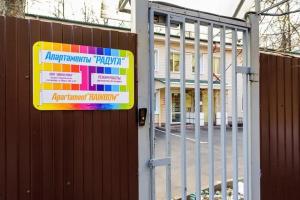 Апарт Отель Радуга, Москва