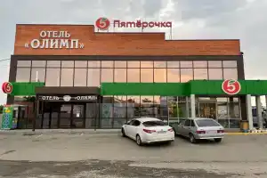 Отель «Олимп», Каменск-Шахтинский
