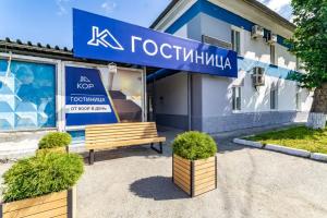 Кор Гостиница-Хостел, Екатеринбург