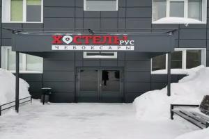 Хостелы «Рус - Чебоксары», Чебоксары
