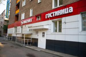 Гостевой дом «Вояж», Череповец