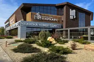 Лофт отель и Спа, Белгород