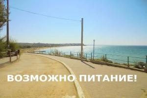 Апартаменты «Дельфин», Орловка