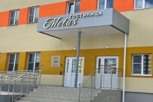 Гостиница «Motus», Чебоксары