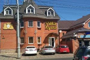 Вилла Луна, Краснодар