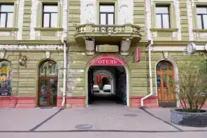 Гостиница «Rest Home», Нижний Новгород