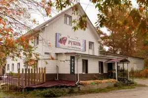 Мини-отель «Рубин», Ярославль