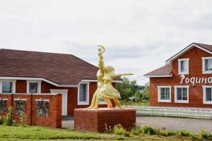 Мотель «Родина», Богородск