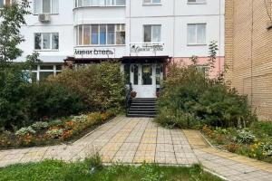 Мини-отель «Адам и Ева», Пермь