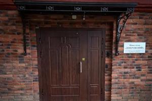 Мини-отель «Покровский», Москва