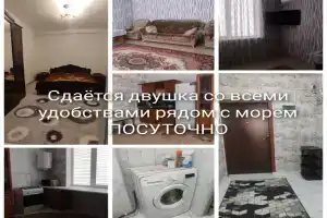 Уютная квартира, Избербаш