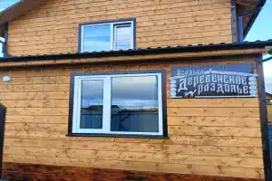 Усадьба Деревенское раздолье