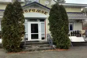 Гостевой дом «Теремок»