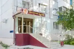 Мини-гостиница «Золотая Рыбка»