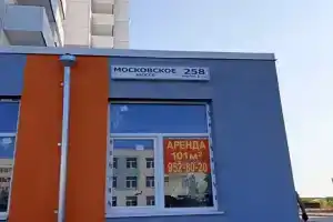 Уютная квартира-студия, Шушары