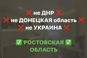 3-комнатная квартира, Донецк