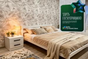 Уютные двухкомнатные апартаменты для семьи или компании, Курган