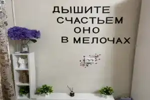 Уютная квартира в развитом микрорайоне города