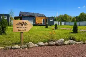 Уютные домики в Коробицыно
