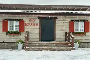 Шале «Муха», Екатеринбург