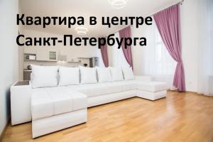 Апарт24 Уютная современная квартира в центре с шикарным видом из окон