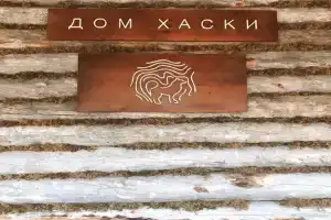 Четырёхместный номер Дом Полярника №2, Матросы