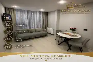 Уютная квартира в новом доме